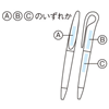 �C�[�W�[�c�C�X�g�{�[���y��(�u���b�N)-#001