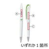 �C�[�W�[�c�C�X�g�{�[���y��(�u���b�N)-#002