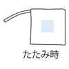 �|�P�b�g�C���G�R�o�b�O-#004