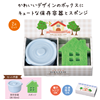 �f���b�V�� �L�b�`��2�_�Z�b�g-#005