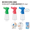 2WAY�~�X�g�t�@��-#005