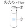 �^��X�e�����X �X�^�C�����O�{�g��320ml-#004