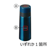 �^��X�e�����X �X�^�C�����O�{�g��320ml-#005