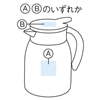 �X�e�����X�|�b�g600ml-#003