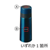 �A�N�e�B�u���C�t �{�g��&�`�F�A-#004