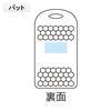 �\�[���[�`���[�W ���o�C���o�b�e���[-#004