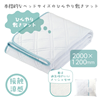 �V���O���T�C�Y�̑u���~���}�b�g-#004