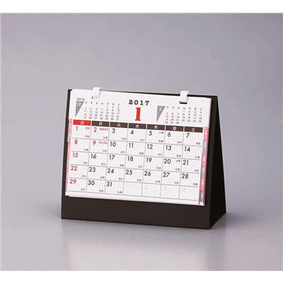 ���j��2017 ���J�����_�[