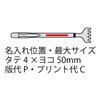 ̂с`MAGONOTEi̎j-#004