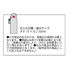 �s�[�X�v���W�F�N�g�E�n�[�g�� �A���~�{�g��-#005