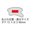 �`�^���R�[�g�J�b�T�v���[�g-#005