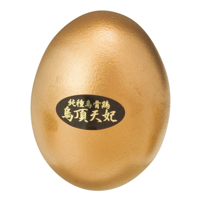 烏骨鶏本舗 烏骨鶏ゴールデンエッグ｜業界最安値·要見積、販促品王国
