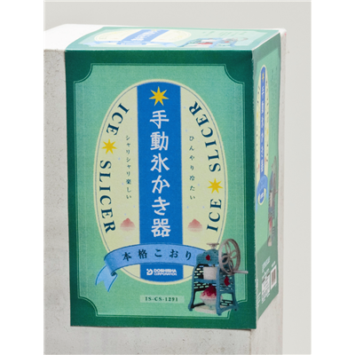 手動レトロかき氷器｜業界最安値·要見積、販促品王国 販促品や