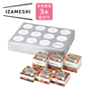 IZAMESHI CAN BOX 12ʃZbg-#002