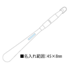 �X�e�b�v-1-#001