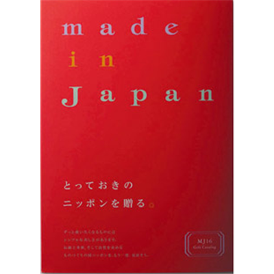 made in Japan@liPUR[X