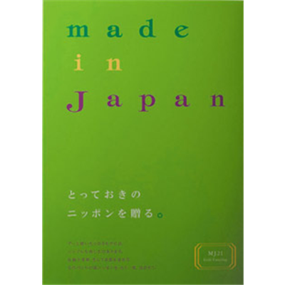 made in Japan@liQPR[X