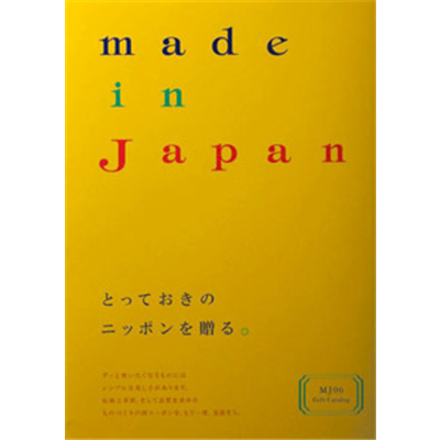 made in Japan@liOUR[X