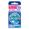 トップ NANOX 10ｇ× 10包
