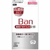 Ban 薬用デオドラントシート 高濃度タイプ 10枚 医薬部外品