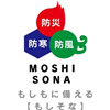 <MOSHISONA>V[Y SwIhEhA~V[g-#001