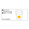 �x�W�^�u���L�b�`���^�C�}�[-#002