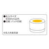 �}�O�l�b�g�t�L�b�`���^�C�}�[-#005