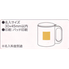�X�e�����X�}�O�i�t�^�t�j-#004