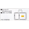 �G�}�[�W�F���V�[�o�b�O17�_�Z�b�g ES-100-#005
