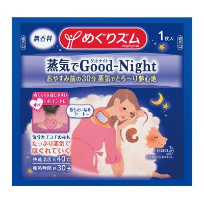 ߂Y CGood-Night1
