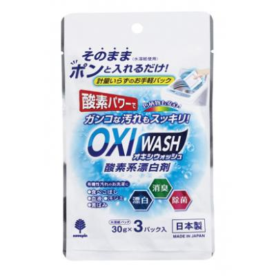 OXI WASH(ILVEHbV)