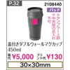 Wt_uEH[}OJbv450ml1-#005