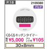 邭Lb`^C}[-#004
