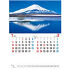 カレンダー 日本の四季