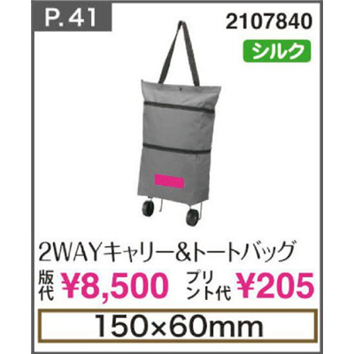 ポイント2倍】(業務用30セット) ミワックス キャリーバッグ CB-500-G