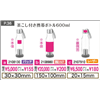 �������t���g�у{�g��600ml(�O���[��)-#005