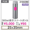 ROO^X}[g{g@P-#005
