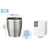 �^��X�e�����X�^���u���[350ml(�V���o�[)-#001